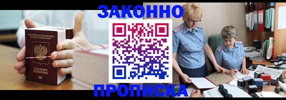 форма 3 в Скопине