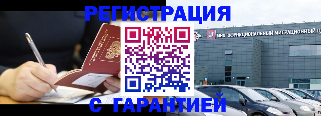 регистрация для дет. сада в Скопине