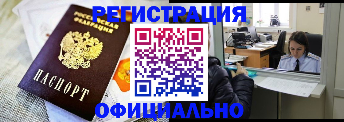 пропишу в квартире в Скопине